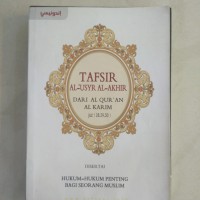 Tafsir Al-'Usyr Al-Akhir Dari Al-Qur'an Al Karim Juz (28.29.30) Disertai Hukum-hukum Penting Bagi Seorang Muslim