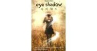 eye shadow