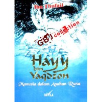 Hayy bin Yaqdzom: Manusia dalam asuhan Rusa
