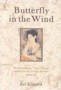 Butterfly in the Wind